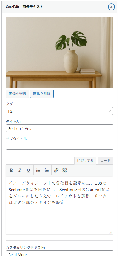 Imagetext