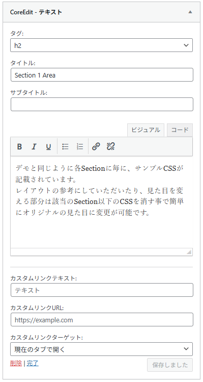 Textwidget setting