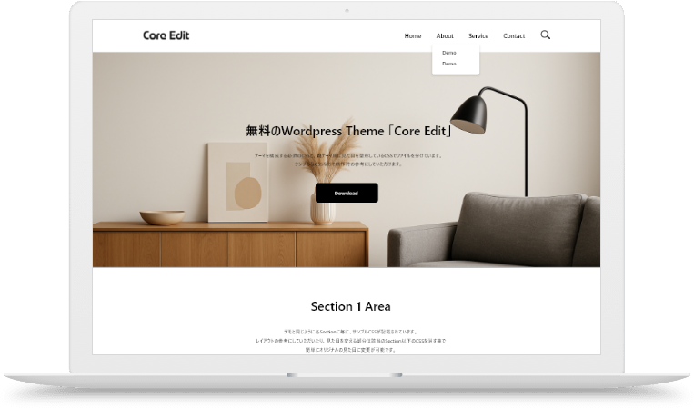 ホームページ制作をお考えの方へ